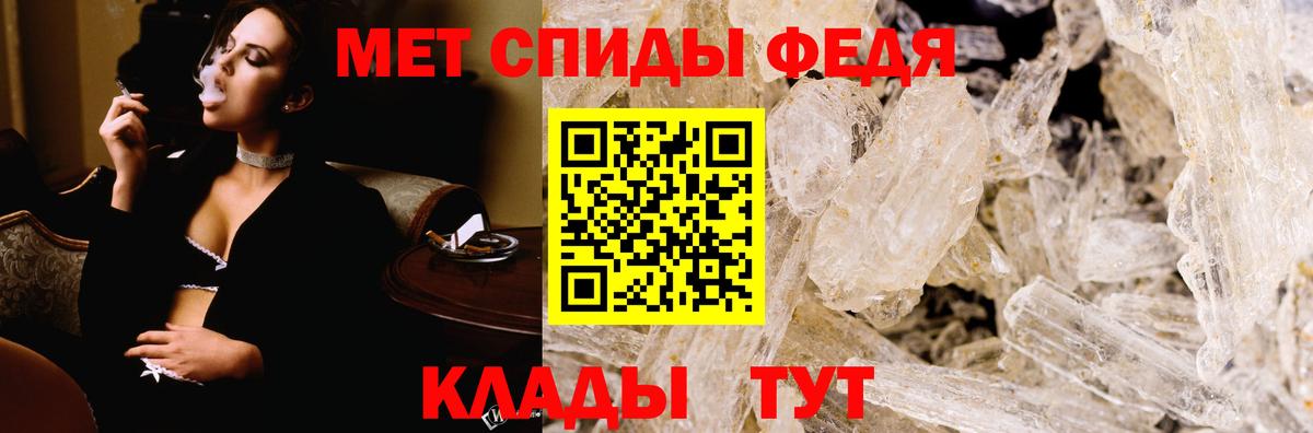 Санкт-Петербург  Amphetamine VHQ  Вход с VPN 