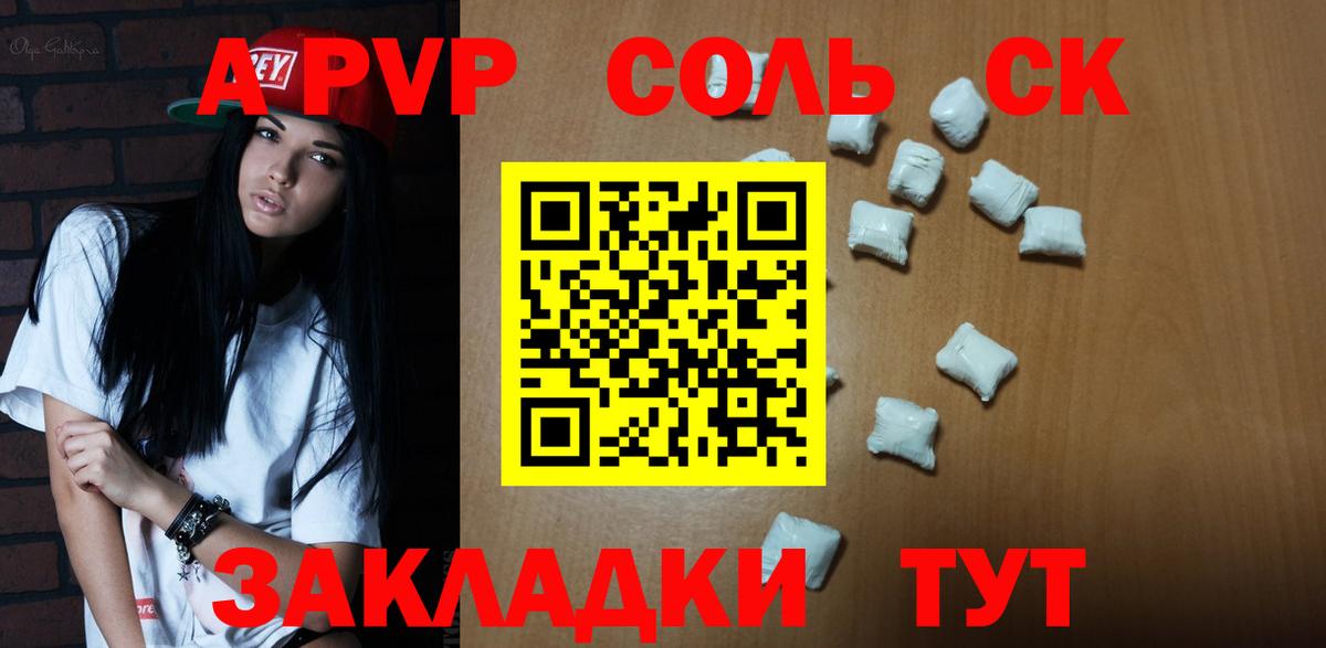 A PVP СК КРИС  Вход с VPN  Санкт-Петербург 