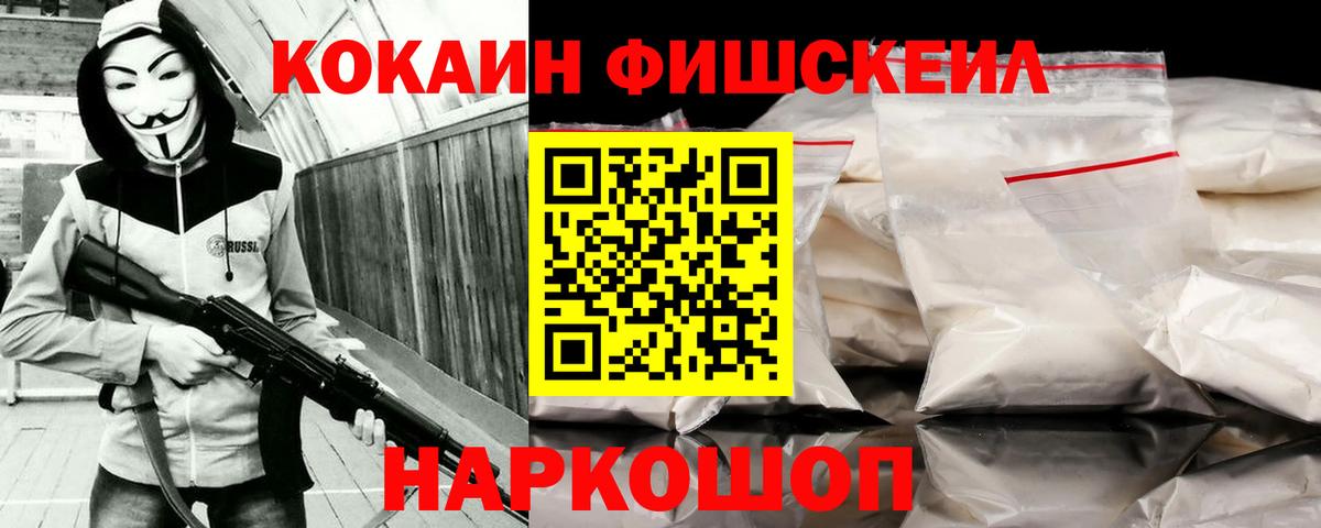 Санкт-Петербург  Cocaine VHQ  Cocaine Перу  Вход с VPN 