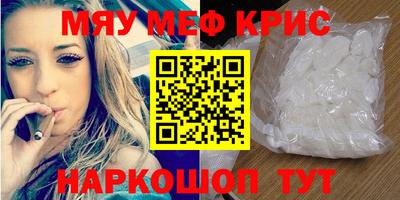 таблы Будённовск
