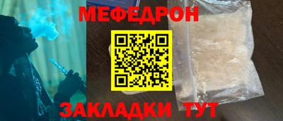 таблы Будённовск