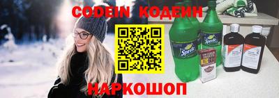 таблы Будённовск