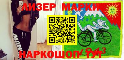 таблы Будённовск