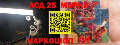 марки lsd Бугуруслан