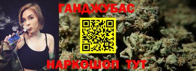 таблы Будённовск