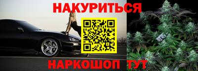 марки lsd Бугуруслан