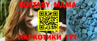 таблы Будённовск