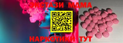 таблы Будённовск