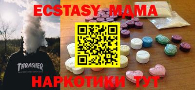 круглые Бузулук