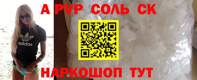 таблы Будённовск