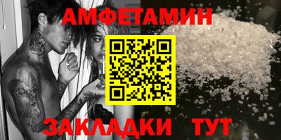 таблы Будённовск