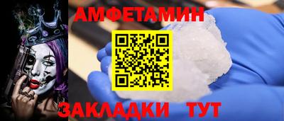 таблы Будённовск