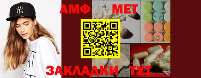 таблы Будённовск