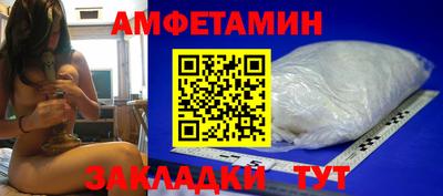 таблы Будённовск