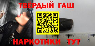 таблы Будённовск