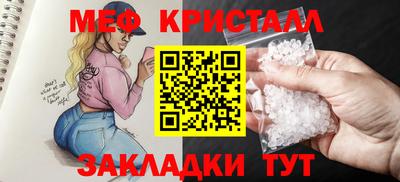 круглые Бузулук