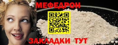таблы Будённовск