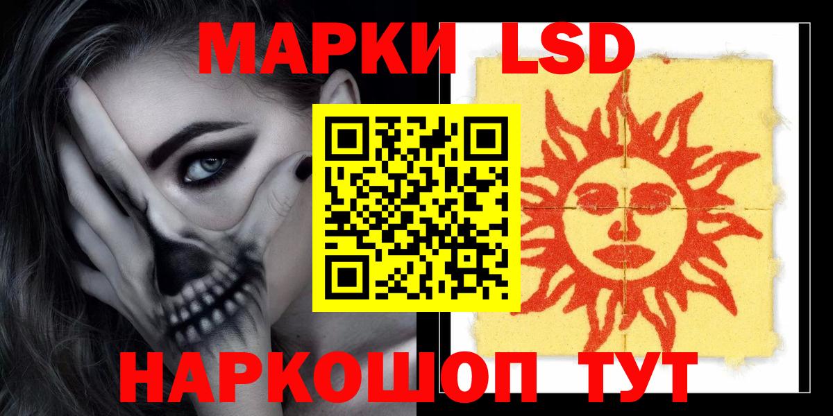 Санкт-Петербург  ЛСД экстази кислота  Вход с VPN  LSD-25 экстази кислота 