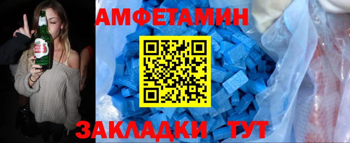 МЕТАМФЕТАМИН мет Санкт-Петербург