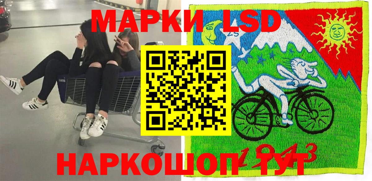 Марки NBOMe 1,5мг Санкт-Петербург