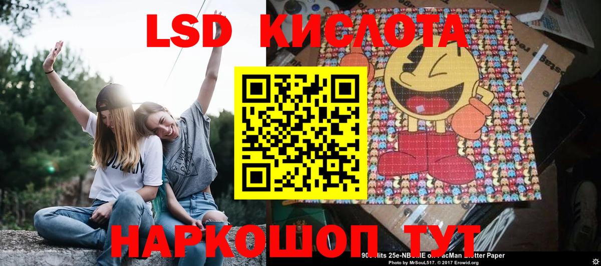 Санкт-Петербург  Наркотические марки 1,5мг  Вход с VPN 