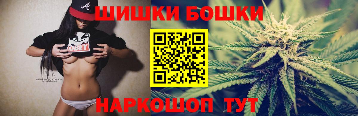 Каннабис SATIVA & INDICA  Вход с VPN  МАРИХУАНА конопля  Бошки Шишки LSD WEED  Санкт-Петербург 