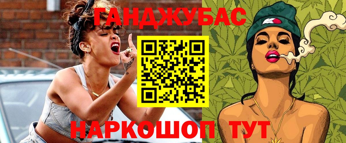 Бошки Шишки AK-47 Санкт-Петербург